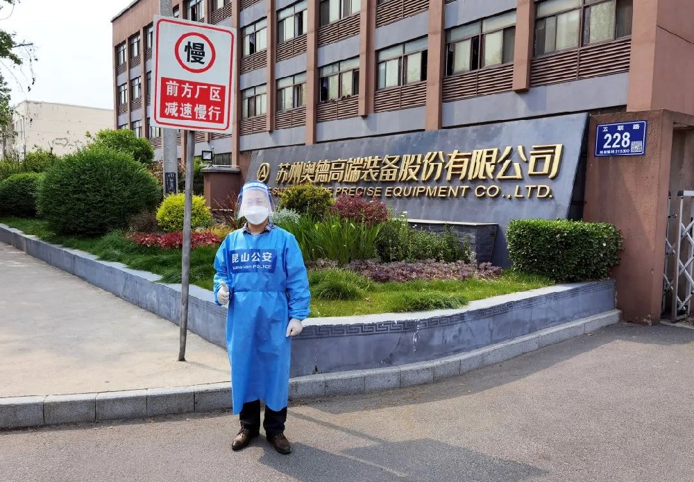 【防疫正當時】一起加油，一起靜候！