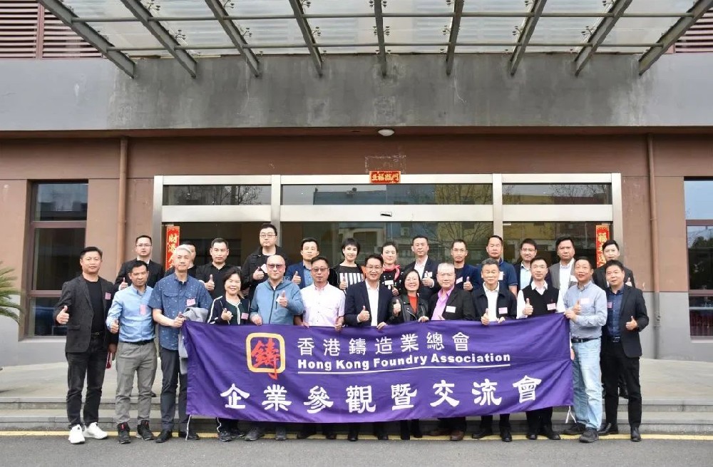 熱烈歡迎香港鑄造業(yè)總會、廣東省鑄造行業(yè)協(xié)會、高要壓鑄行業(yè)協(xié)會領(lǐng)導及專家們蒞臨奧德蘇州總部指導工作